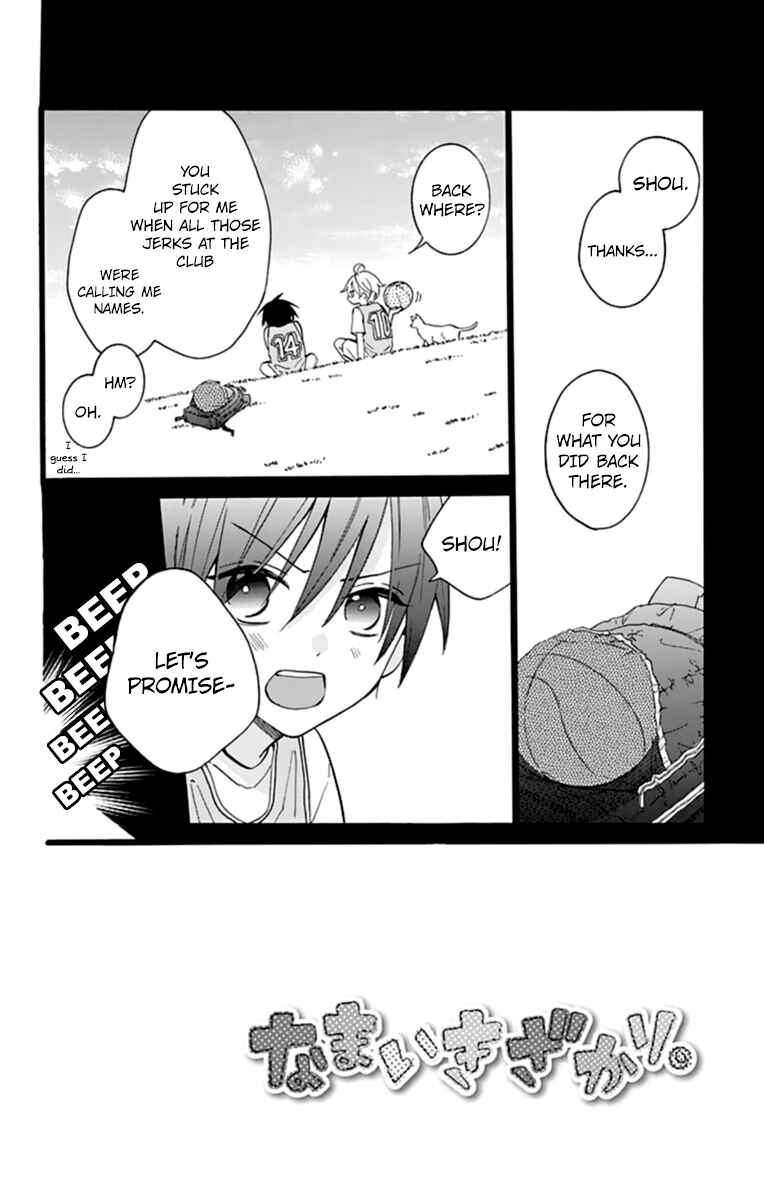 Chapter 130 - Page 2