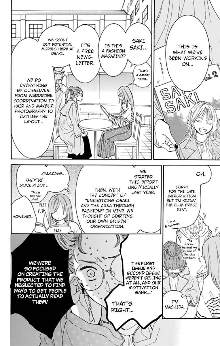 Chapter 130 - Page 6