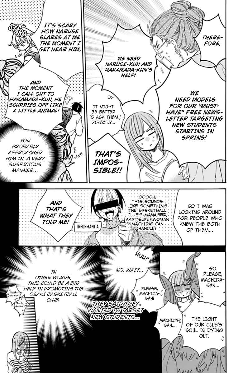 Chapter 130 - Page 7