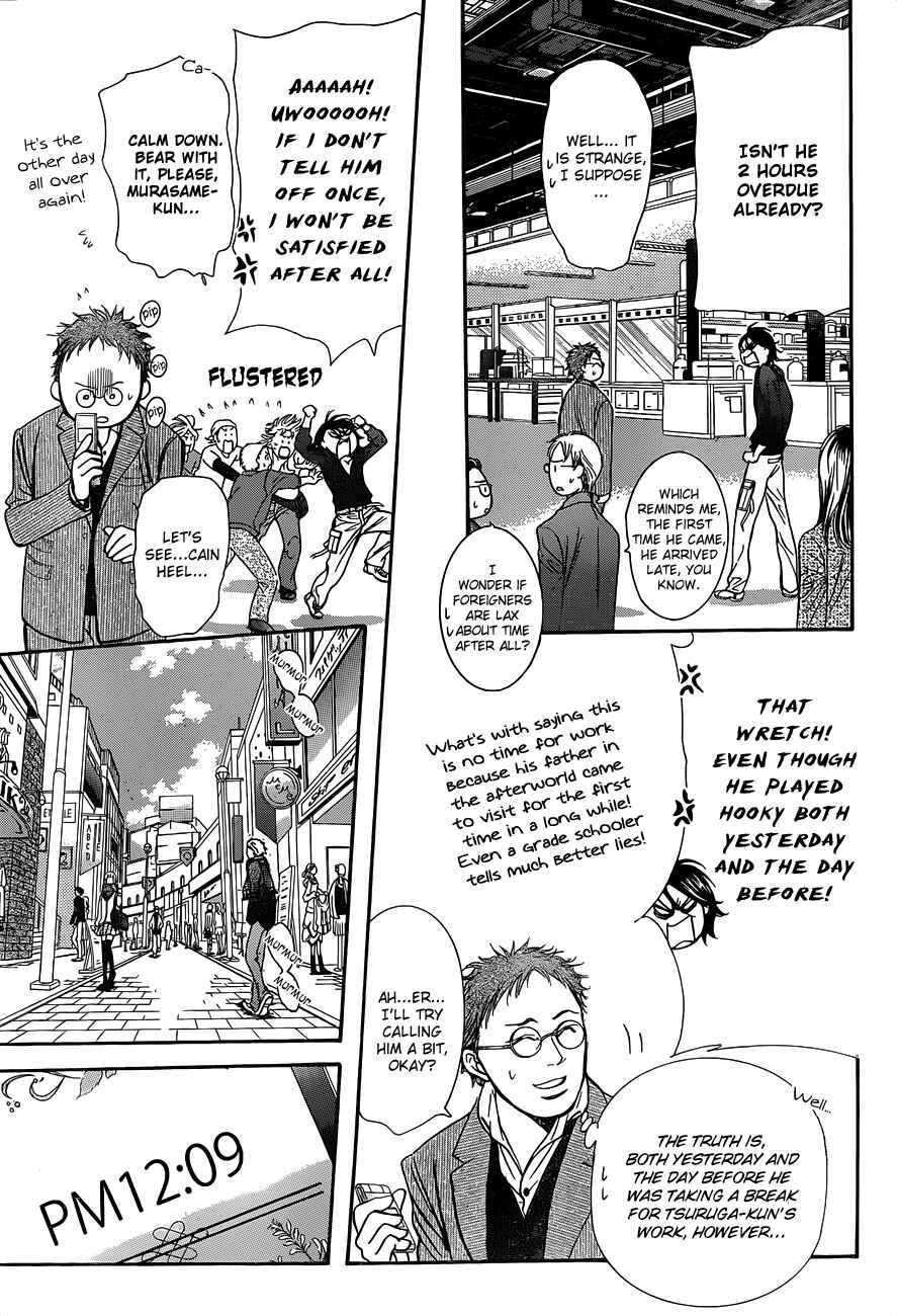 Chapter 197 - Page 16