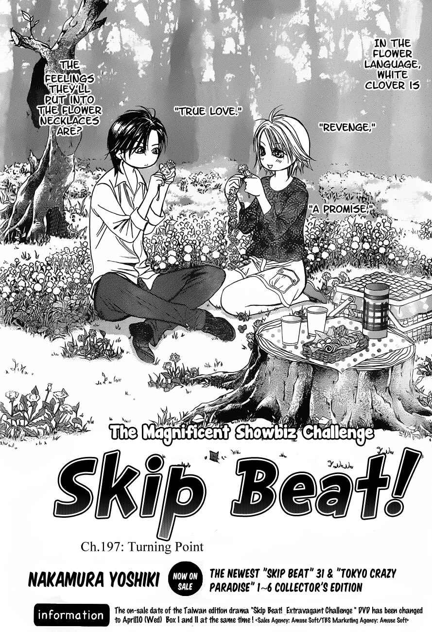 Chapter 197 - Page 2