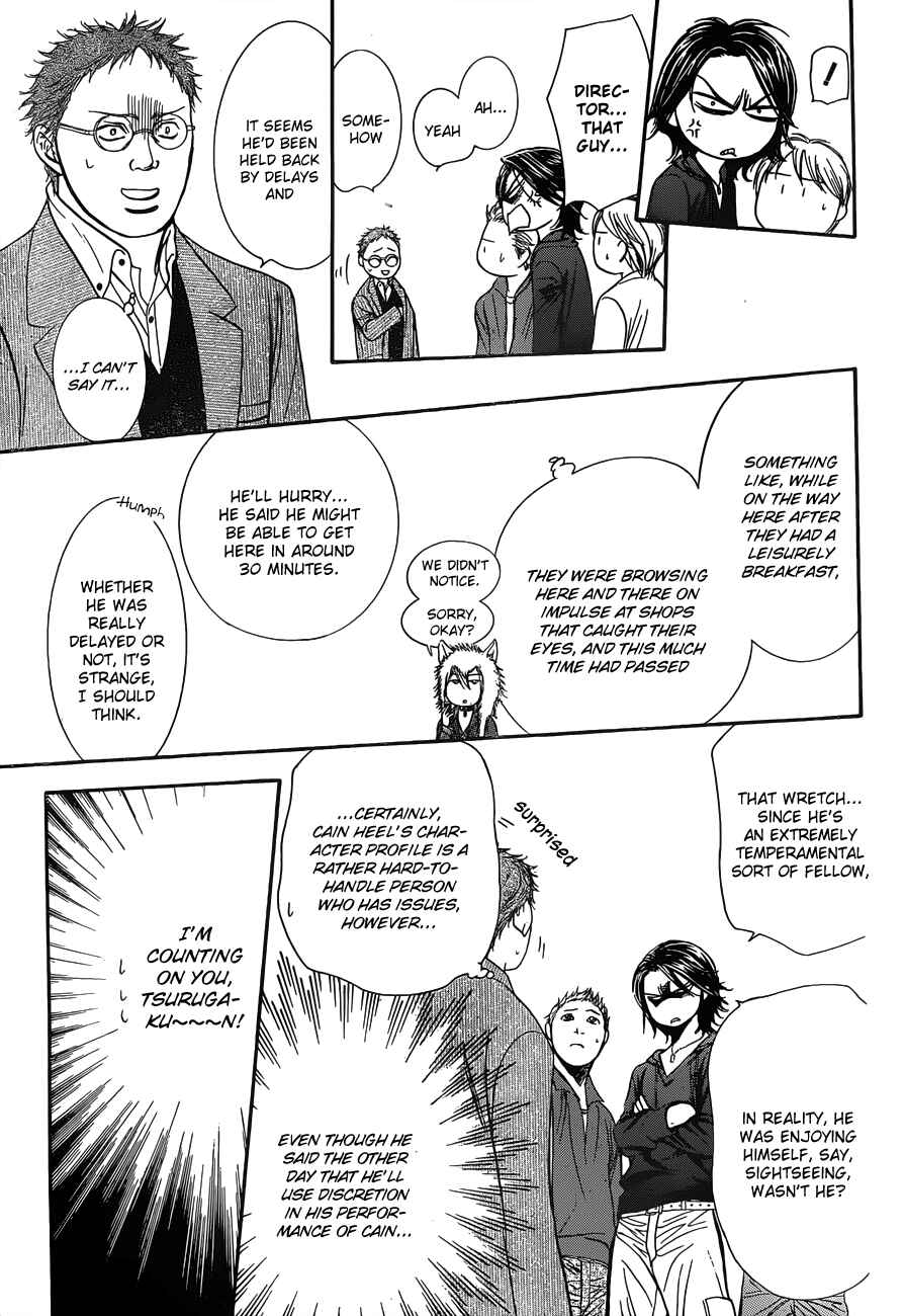 Chapter 197 - Page 20