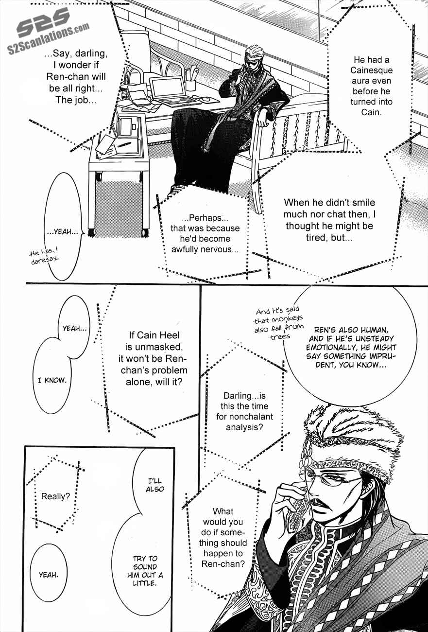 Chapter 197 - Page 25