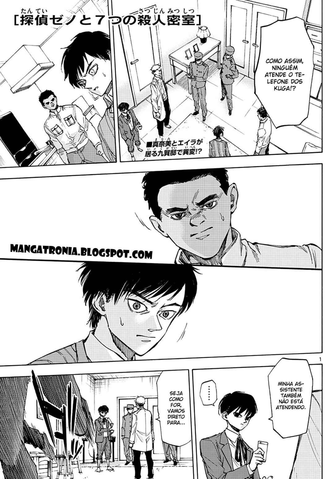 Chapter 30 - Page 1
