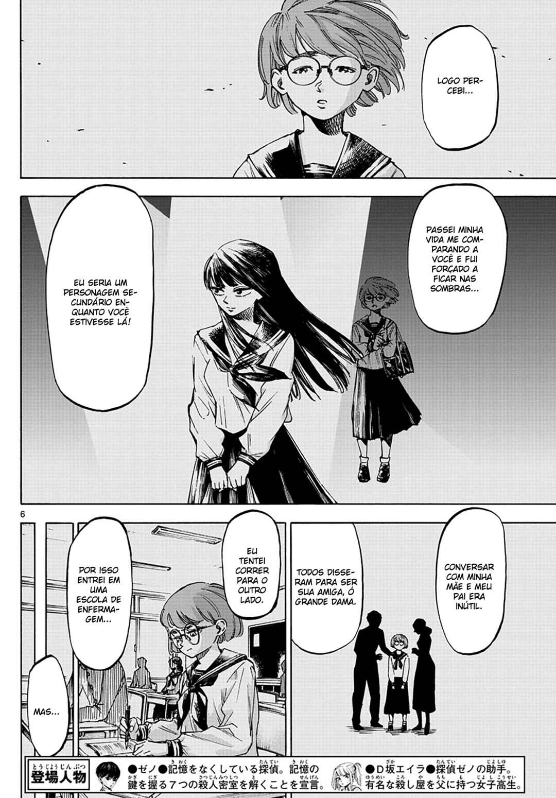Chapter 30 - Page 6