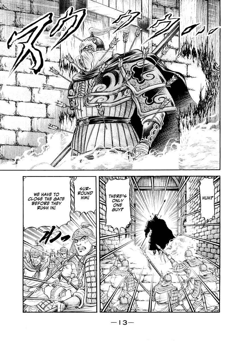 Chapter 83 - Page 14