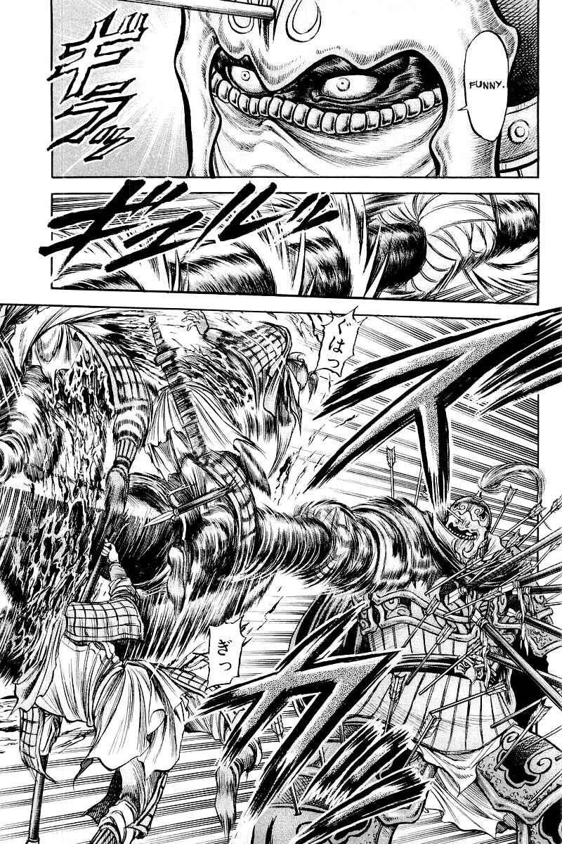 Chapter 83 - Page 16