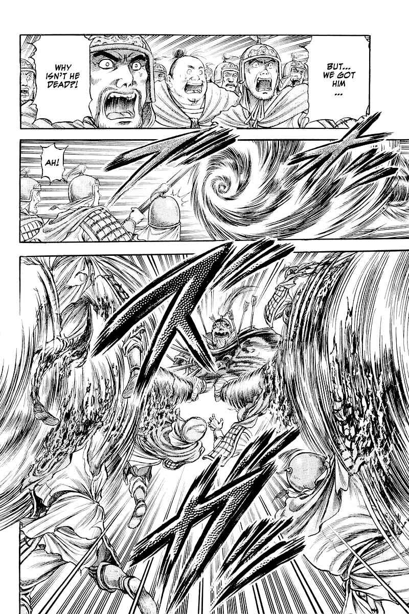 Chapter 83 - Page 17