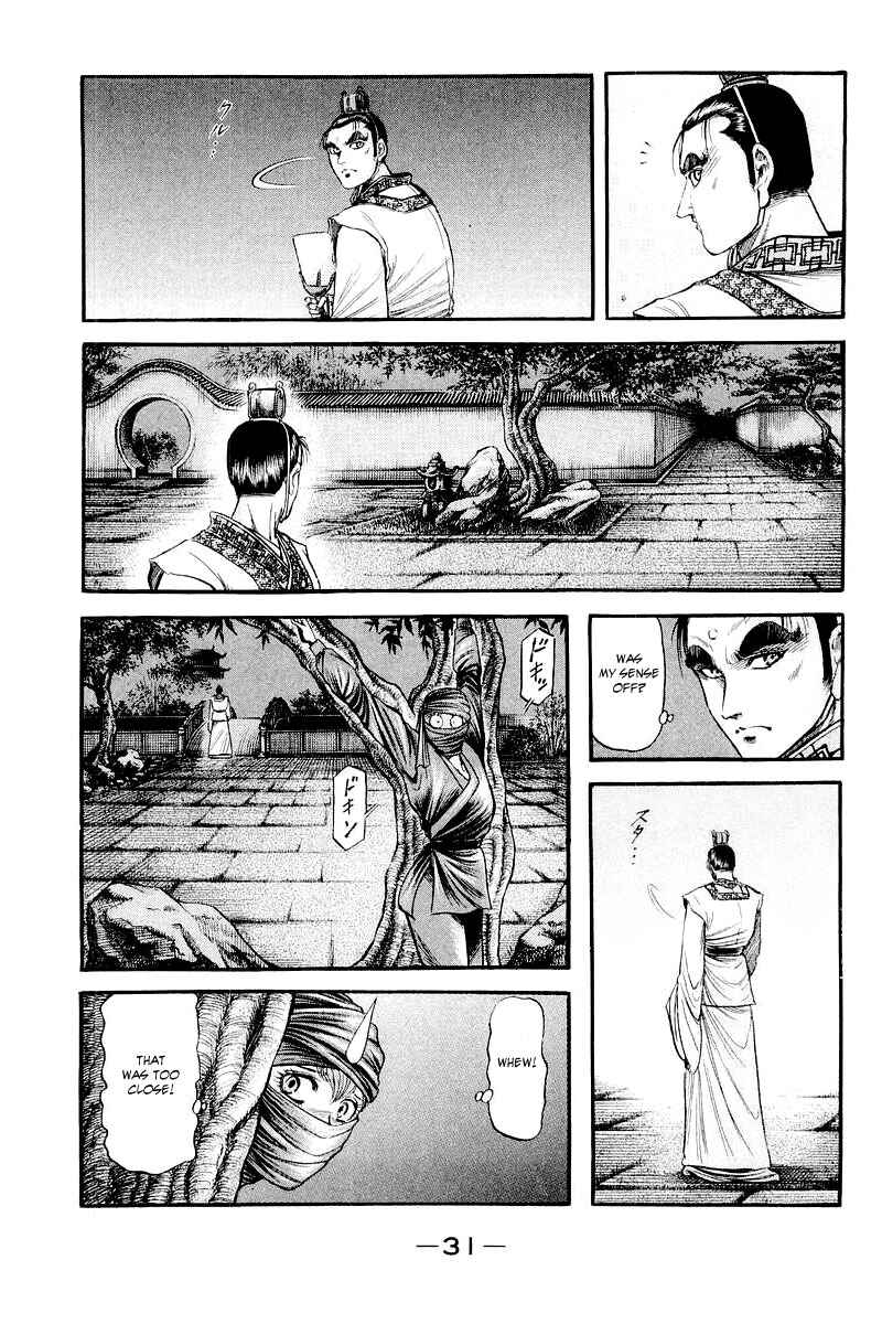 Chapter 83 - Page 32