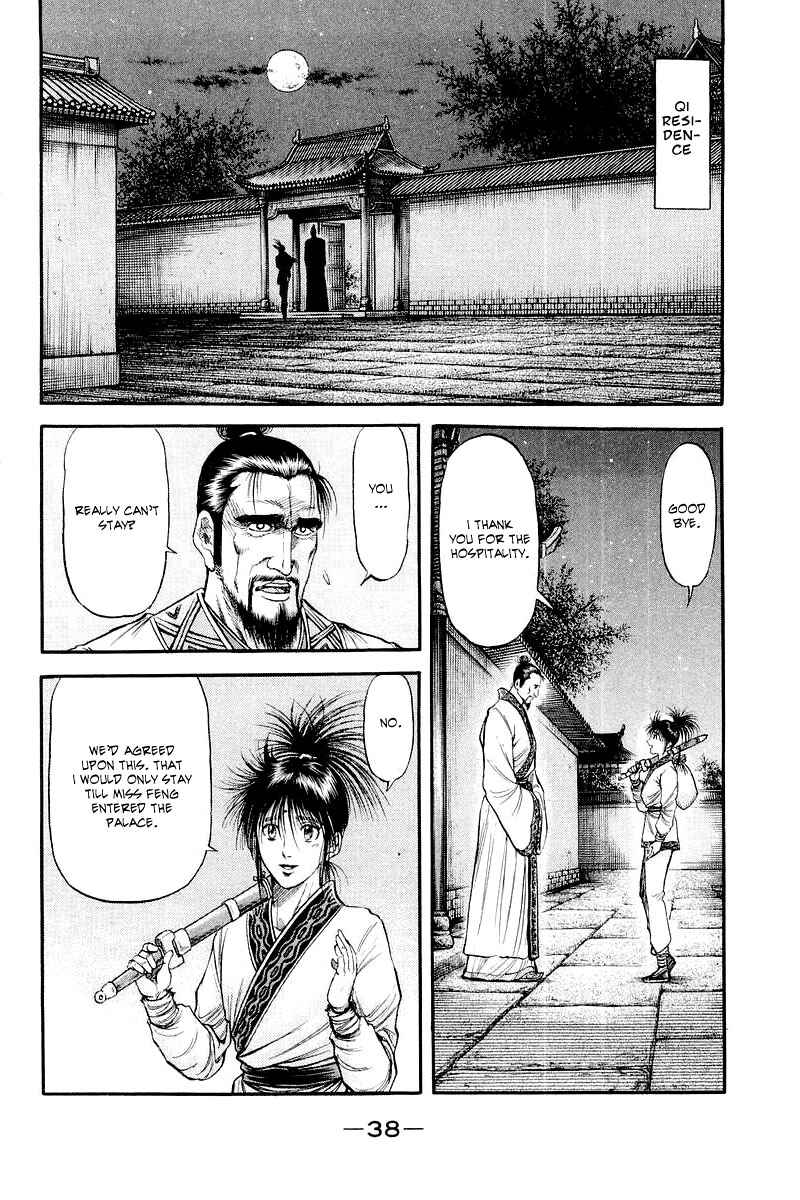 Chapter 83 - Page 39
