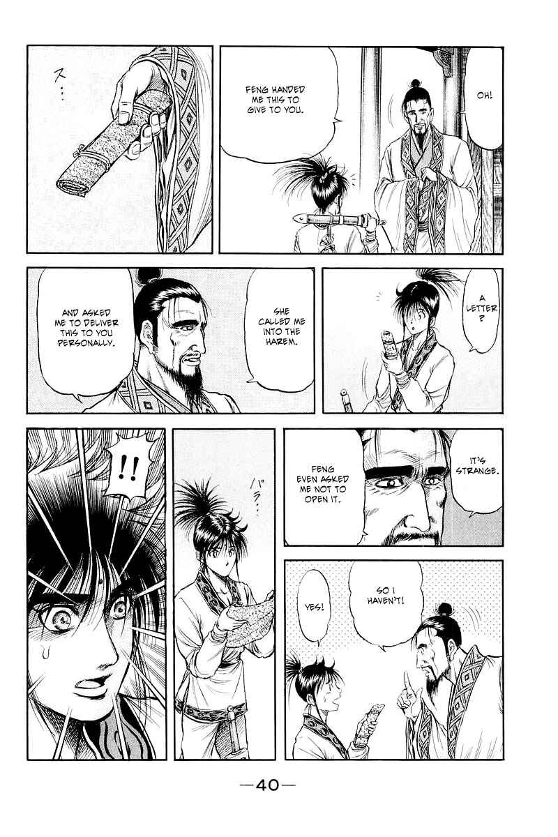 Chapter 83 - Page 41