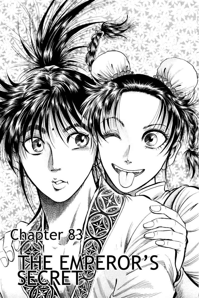 Chapter 83 - Page 5