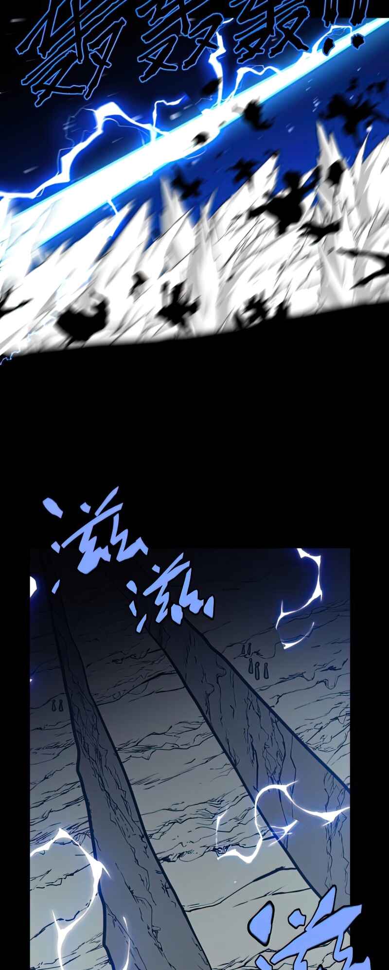 Chapter 16 - Page 12