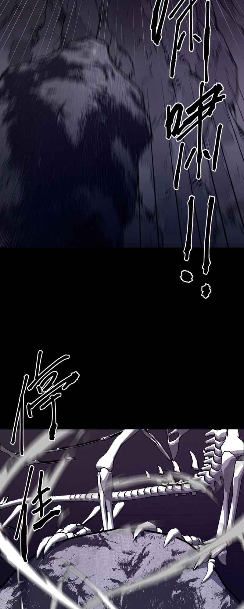 Chapter 16 - Page 7