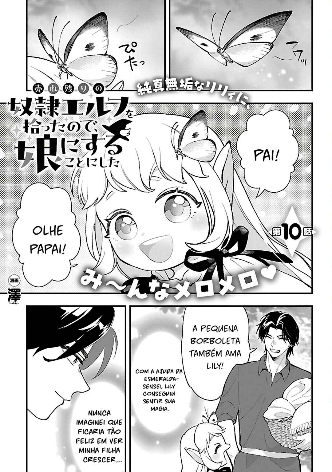 Chapter 10 - Page 2