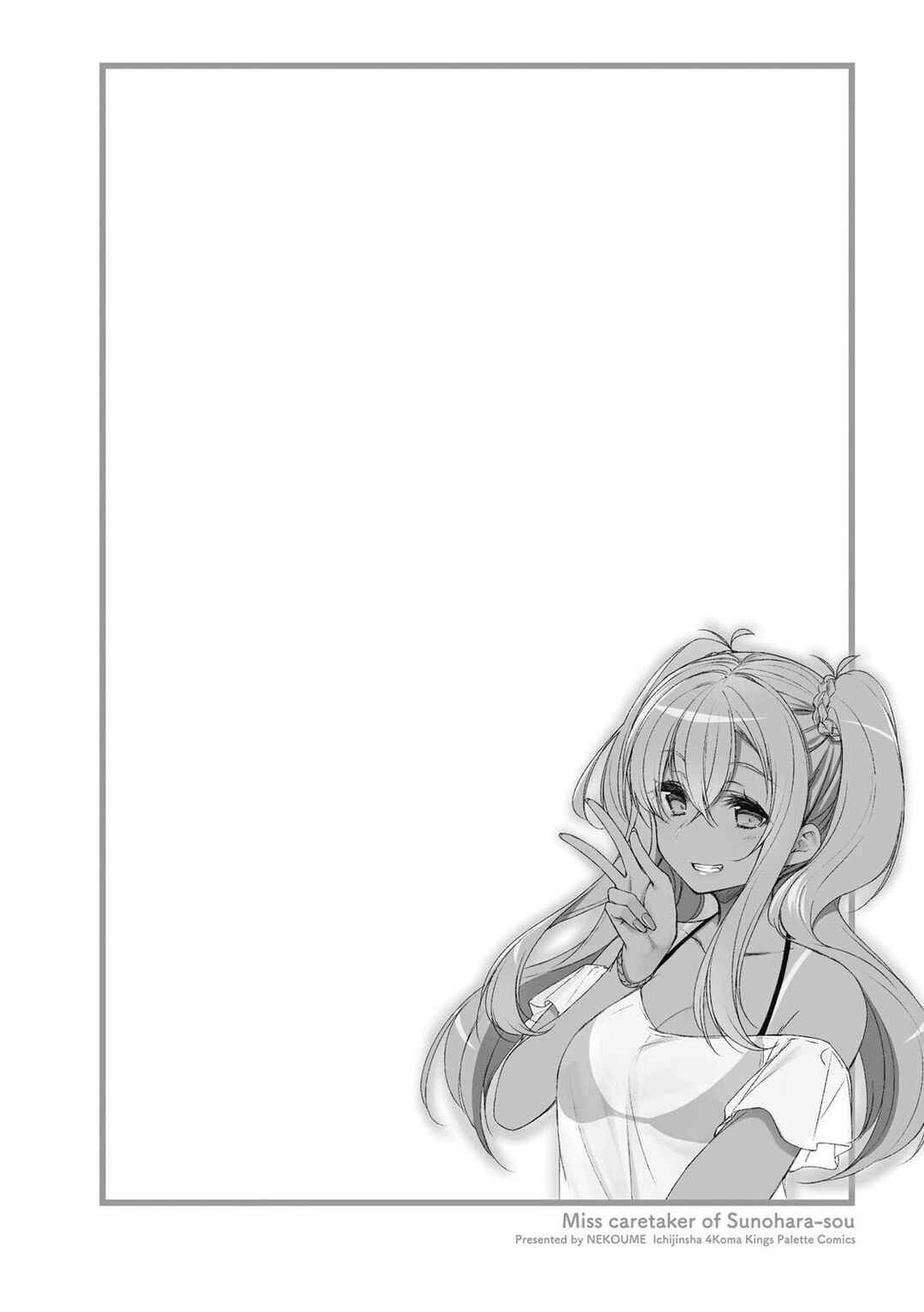 Chapter 45 - Page 11