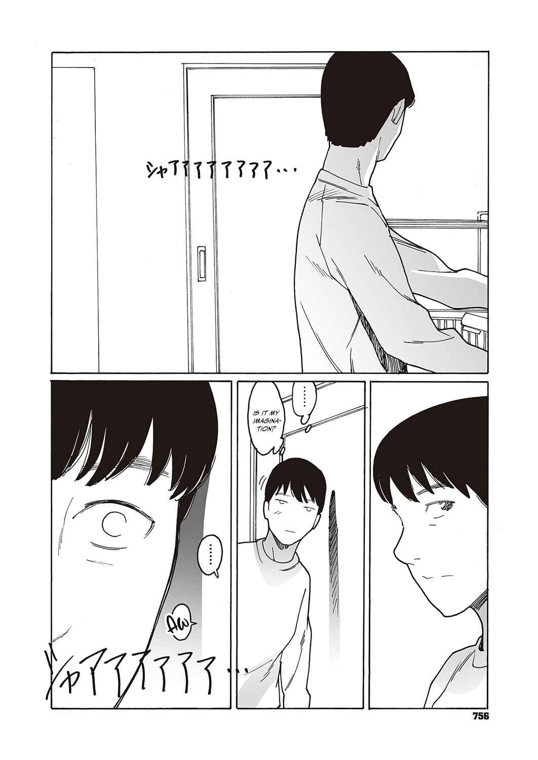 Chapter 2 - Page 12