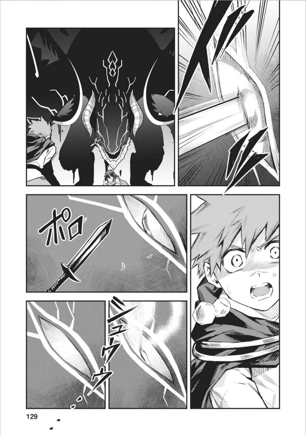 Chapter 5 - Page 13