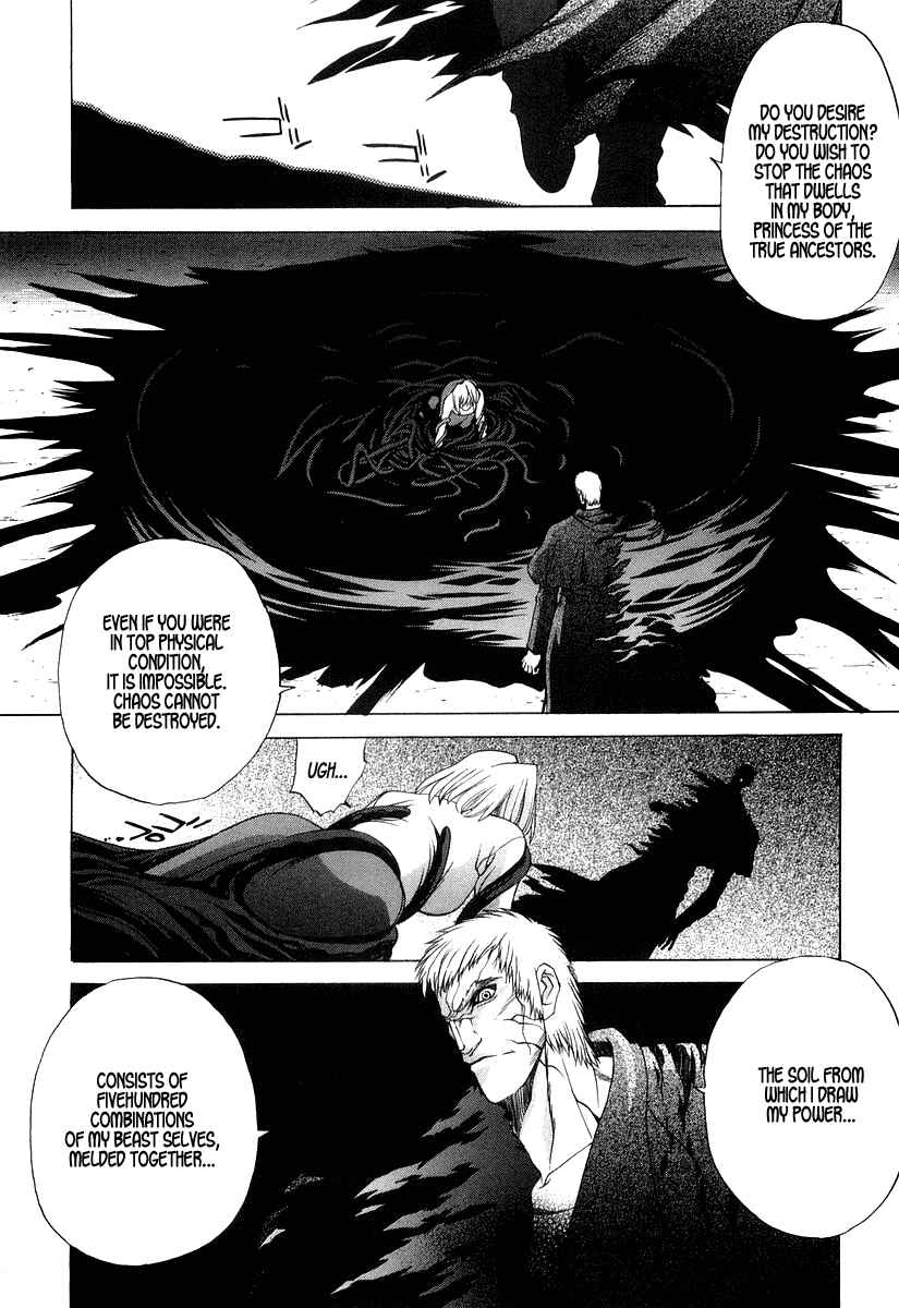 Chapter 11 - Page 17