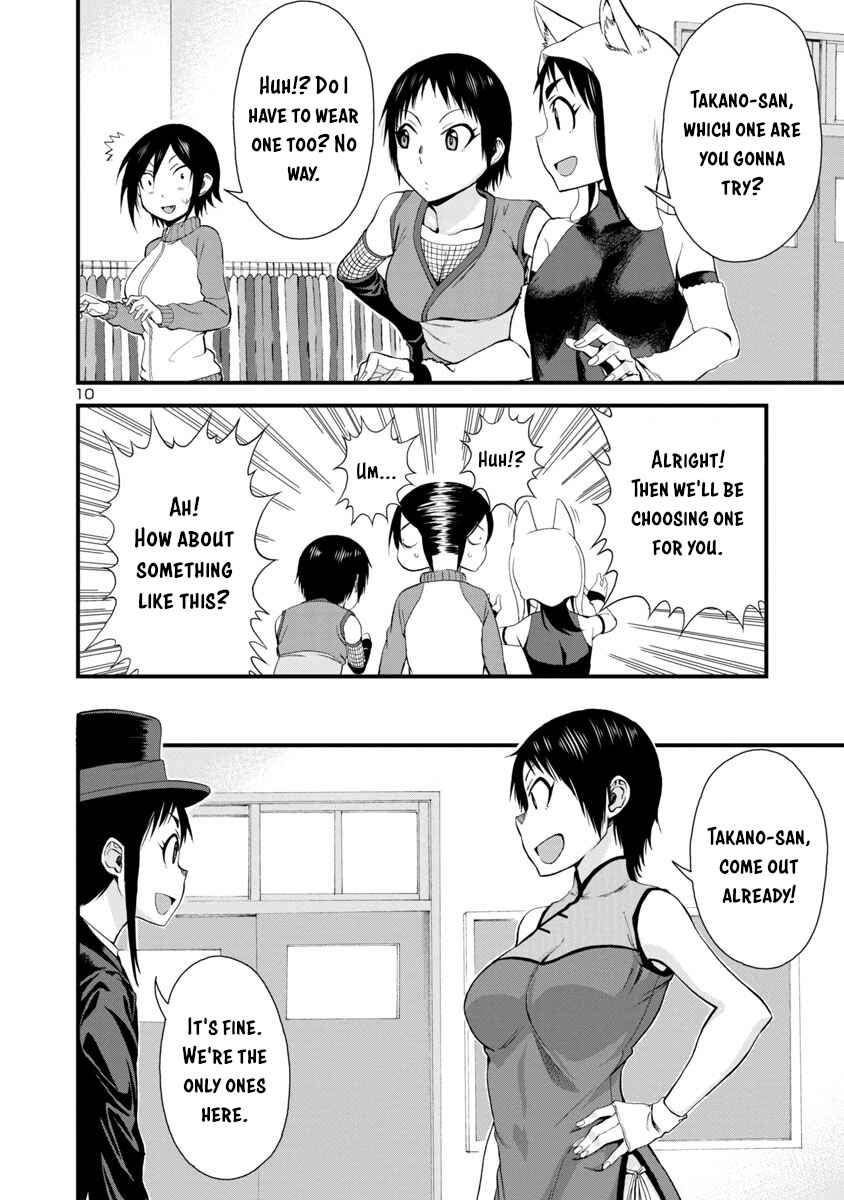 Chapter 32 - Page 10