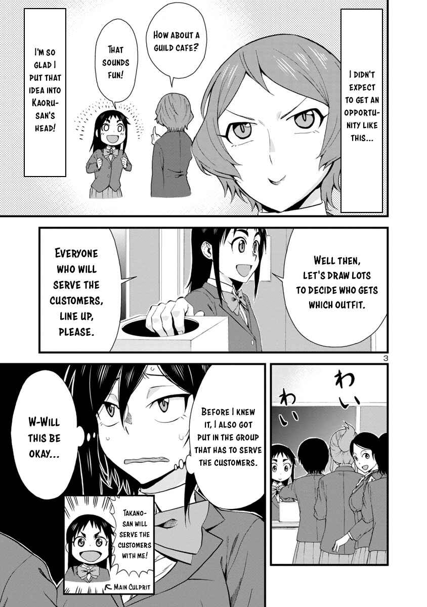 Chapter 32 - Page 3