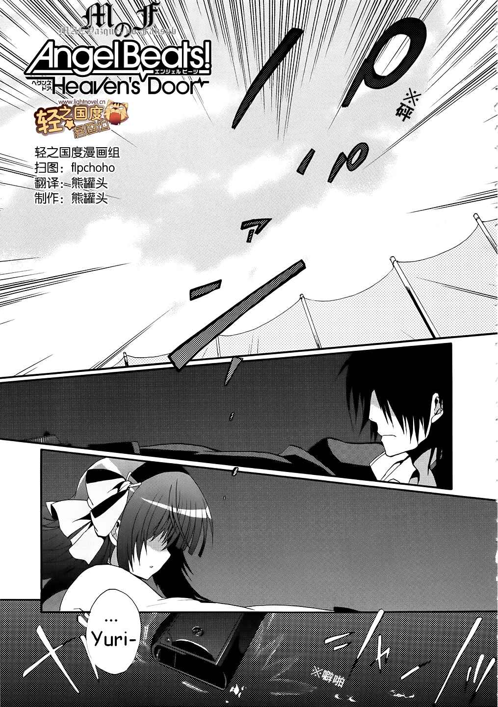 Chapter 9 - Page 1