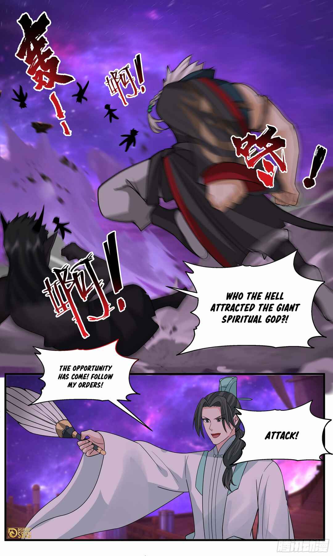 Chapter 3776 - Page 13
