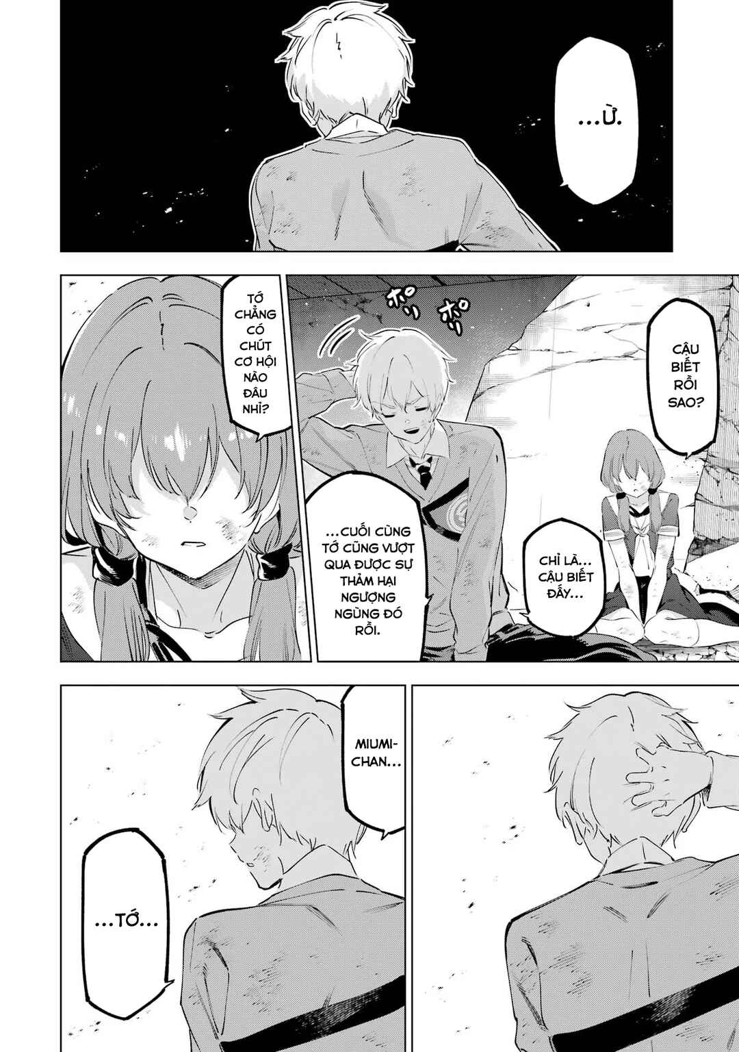 Chapter 49.2 - Page 23