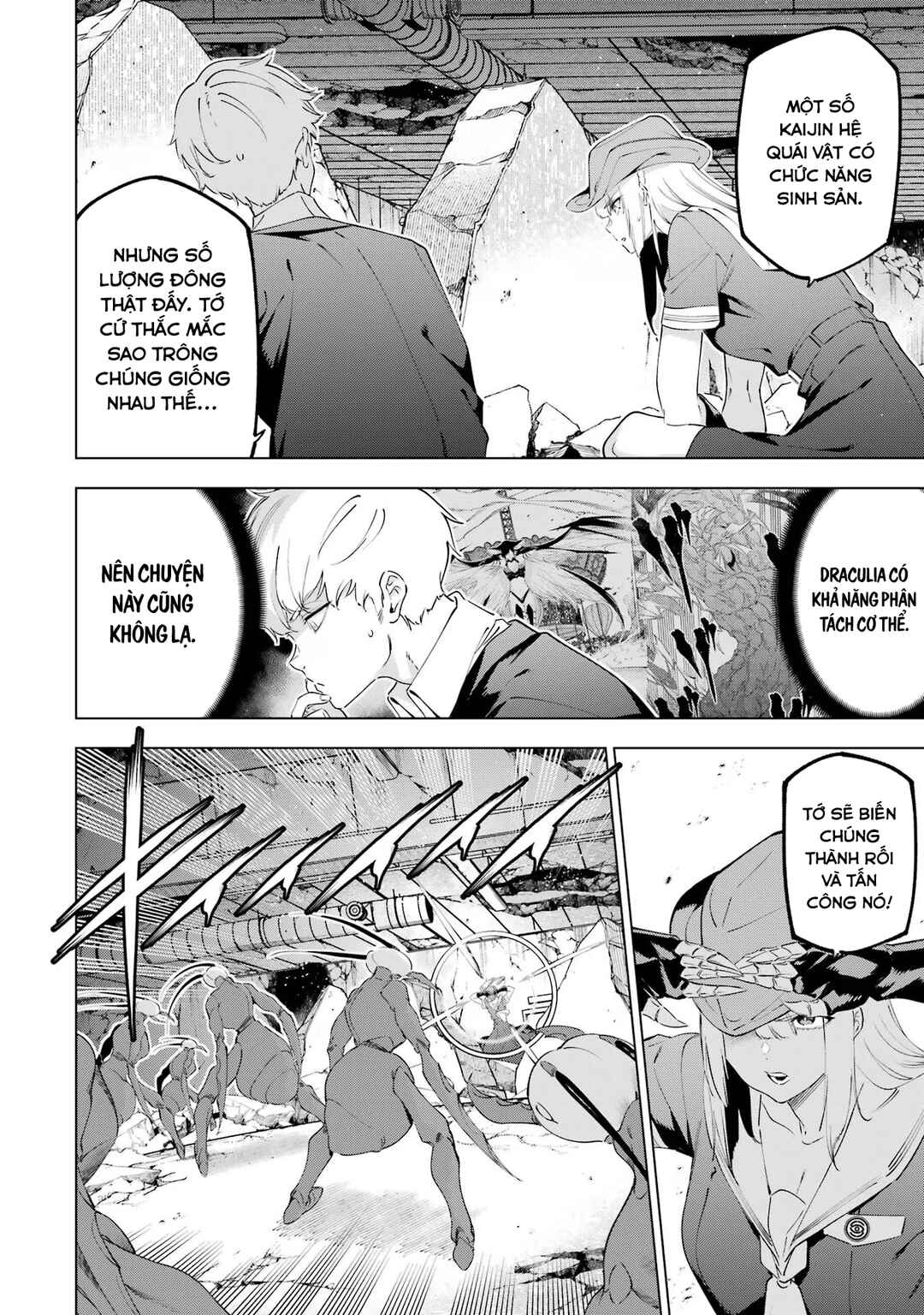Chapter 49.2 - Page 7