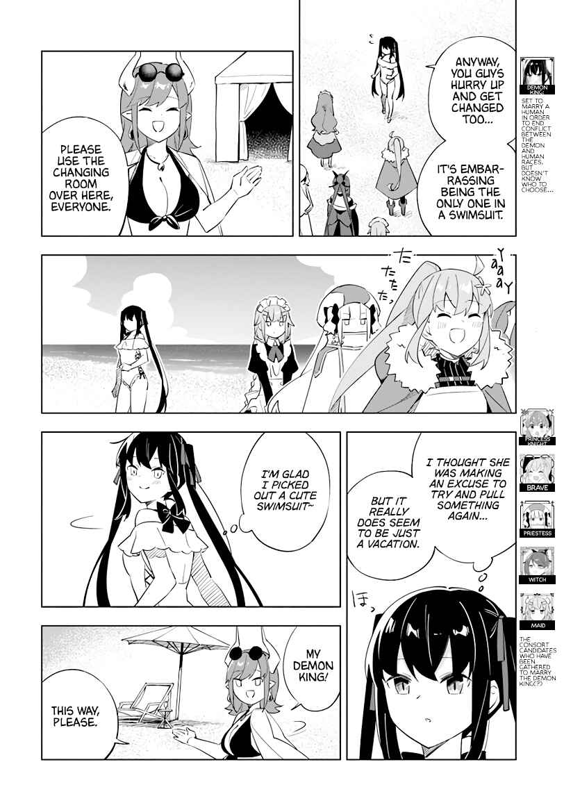 Chapter 5 - Page 7
