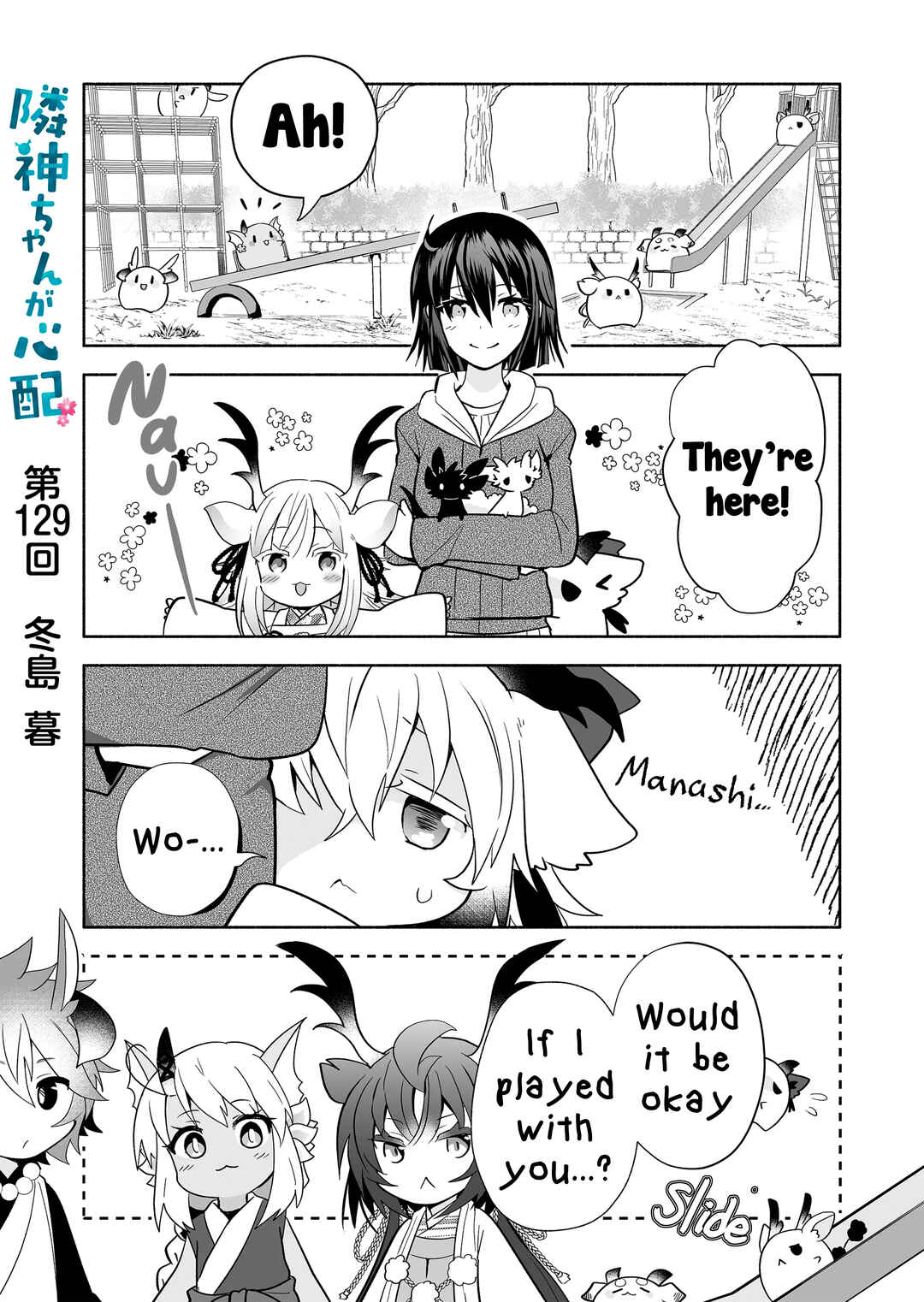 Chapter 129 - Page 1