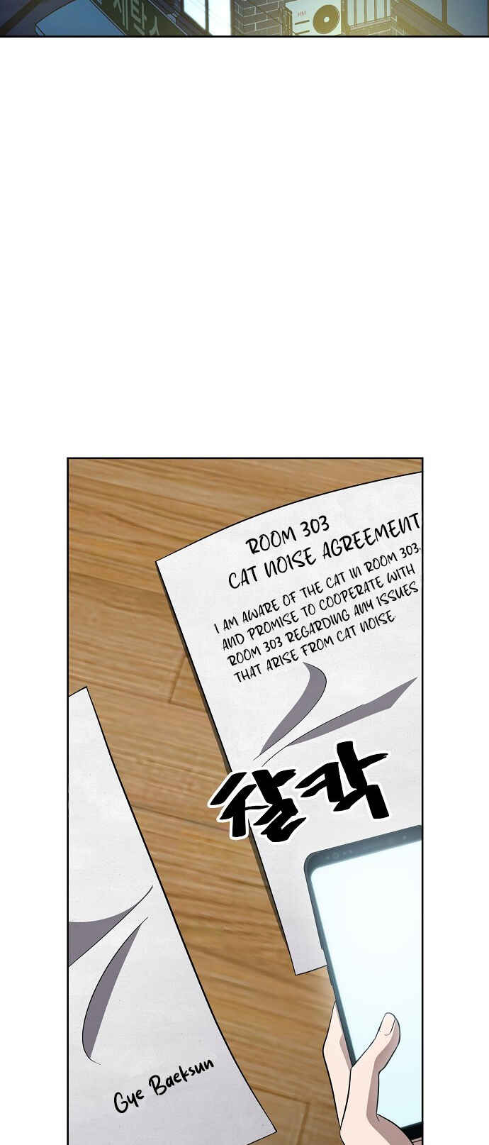 Chapter 73 - Page 48