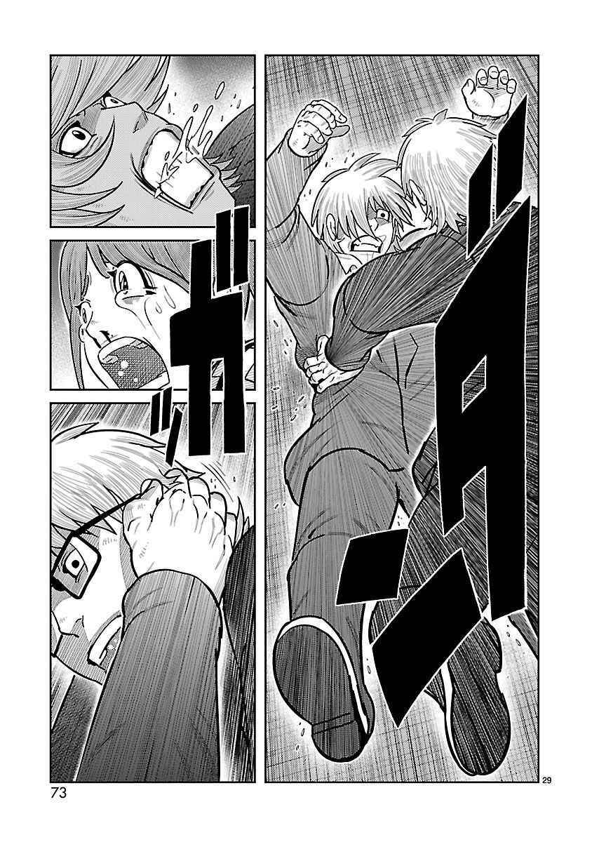 Chapter 38 - Page 23