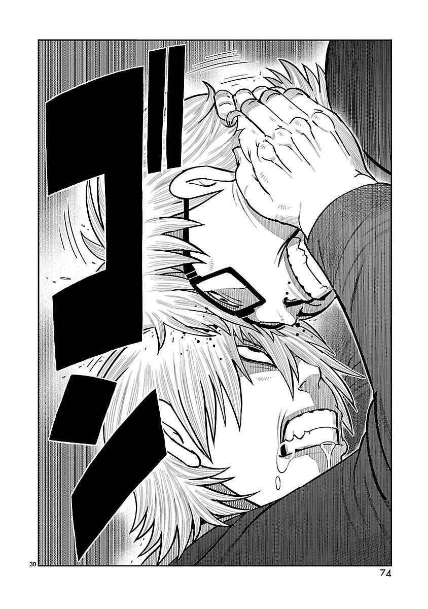 Chapter 38 - Page 24