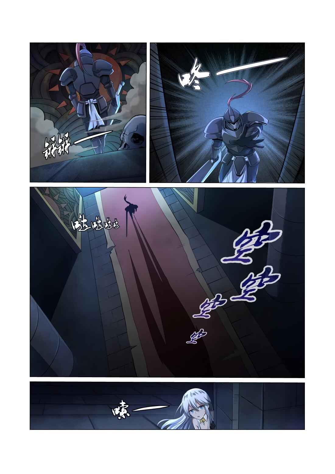 Chapter 31 - Page 12