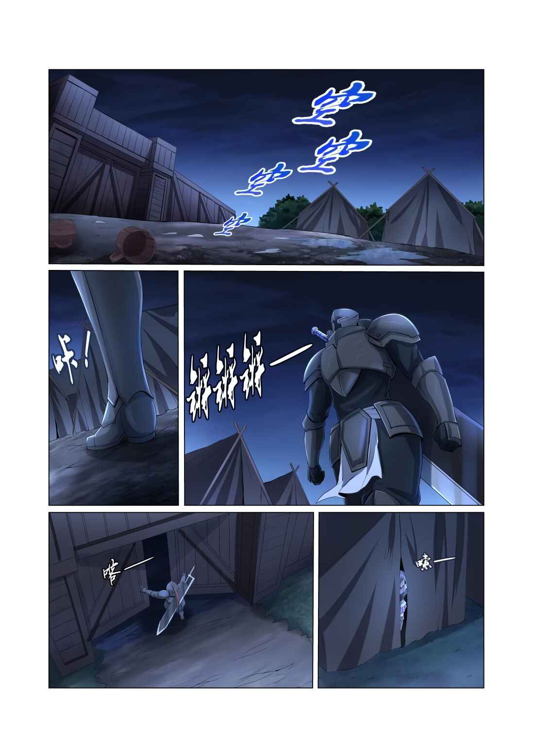 Chapter 31 - Page 2