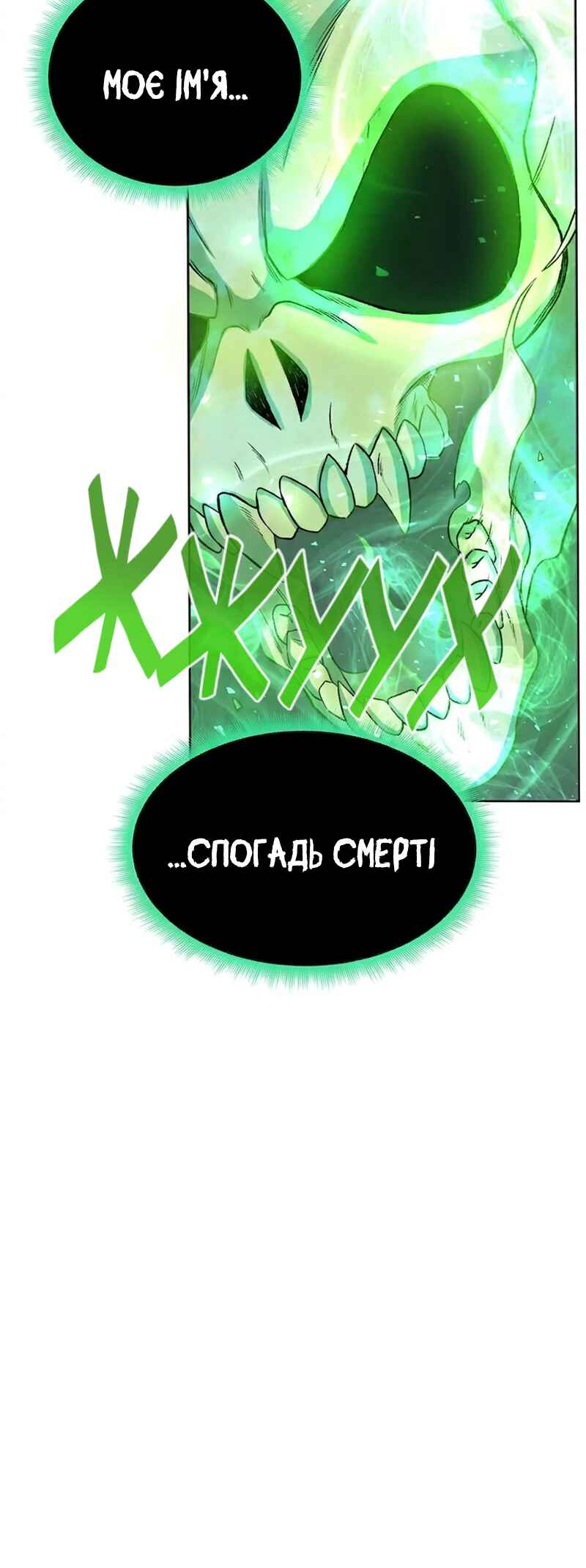 Chapter 2 - Page 23
