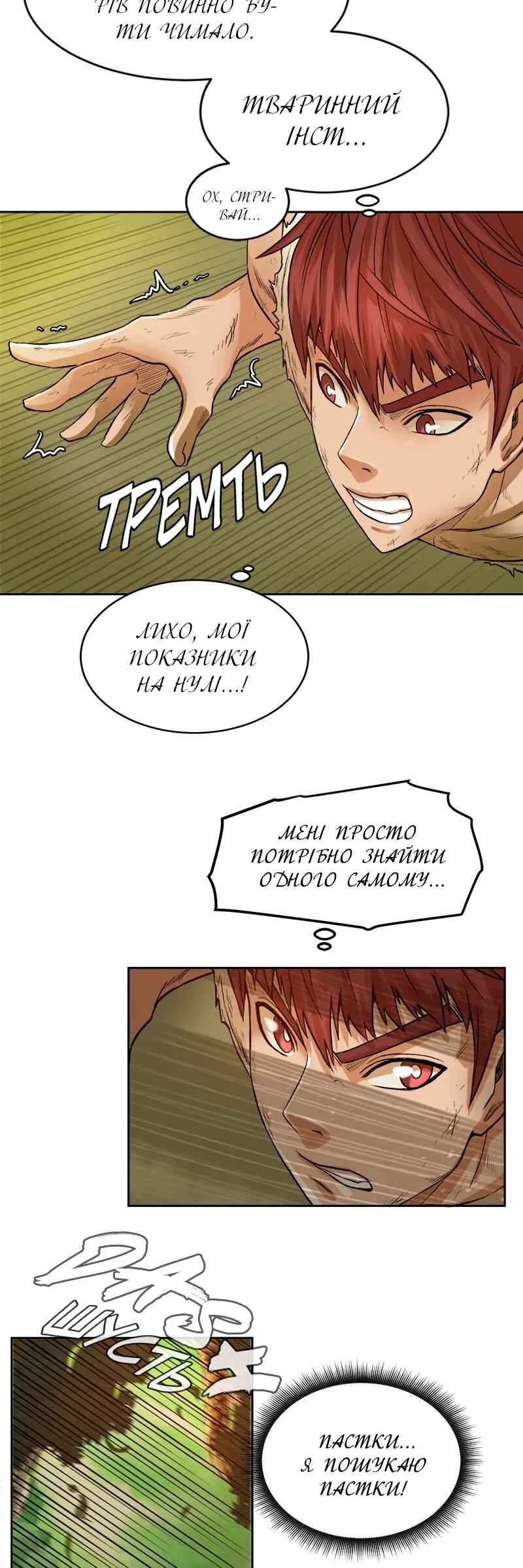 Chapter 2 - Page 35