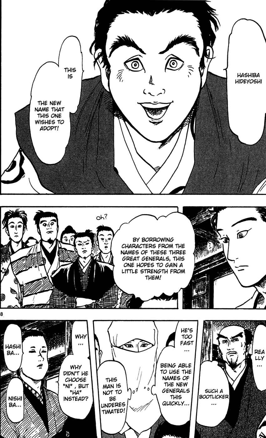 Chapter 22 - Page 13