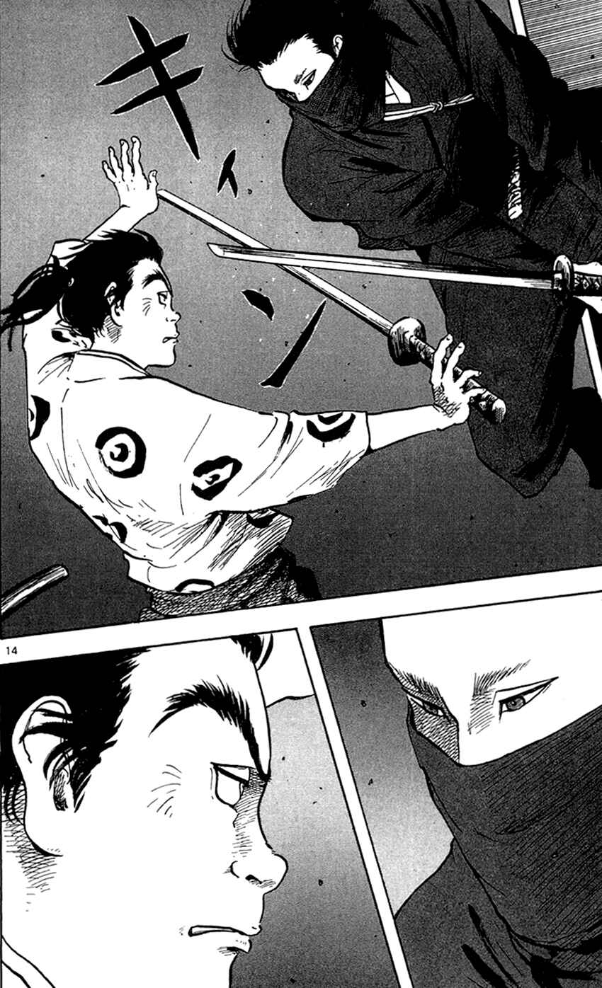 Chapter 22 - Page 19
