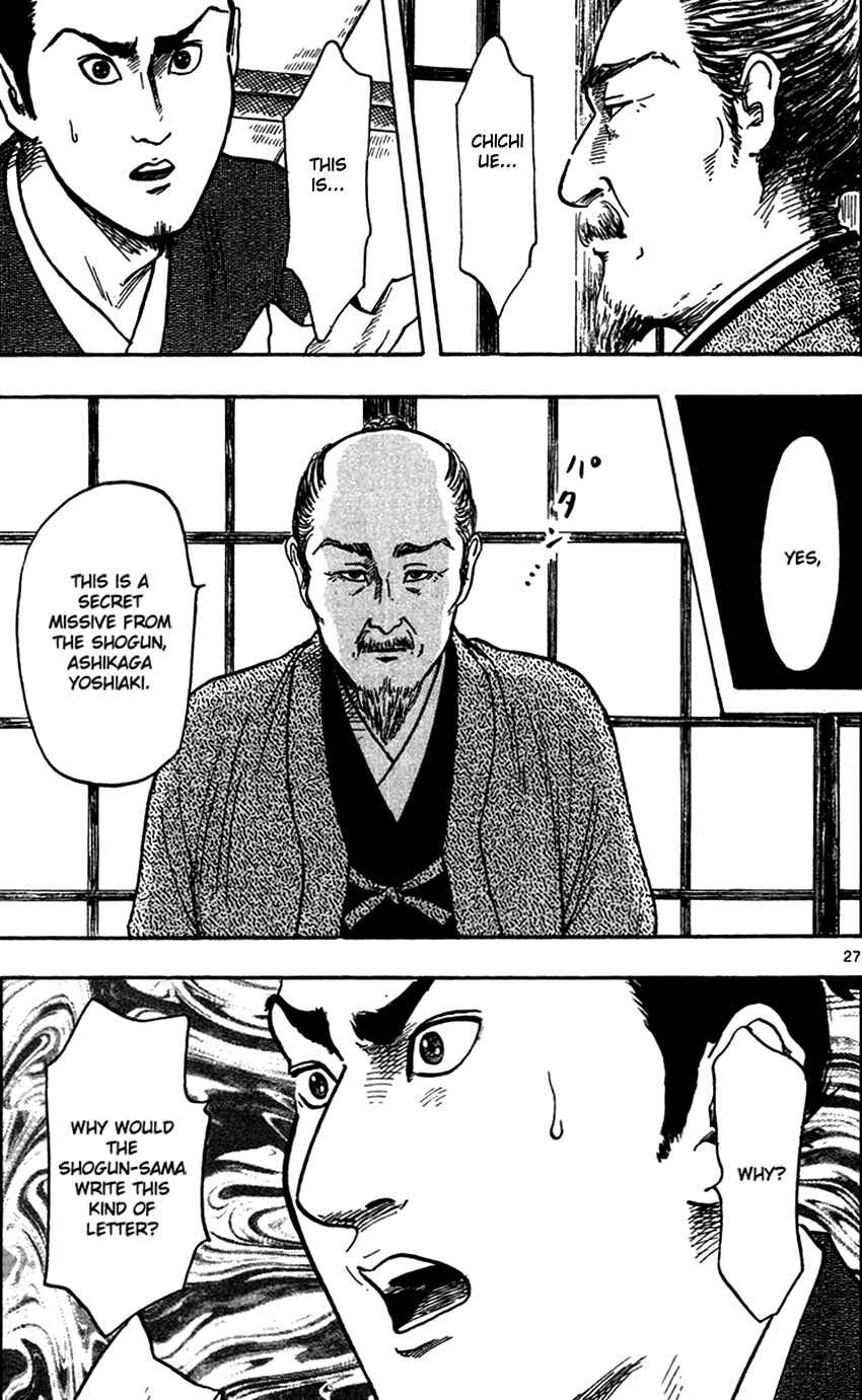 Chapter 22 - Page 32