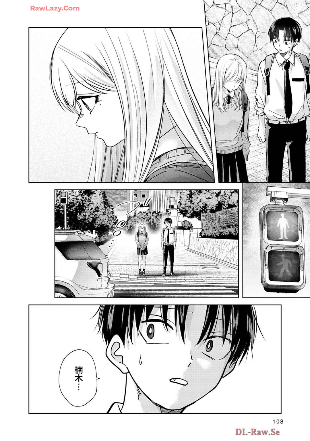 Chapter 34 - Page 16