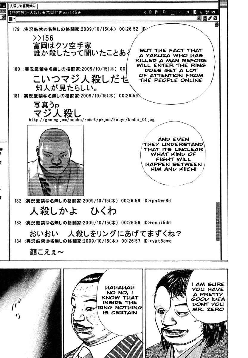 Chapter 298 - Page 6