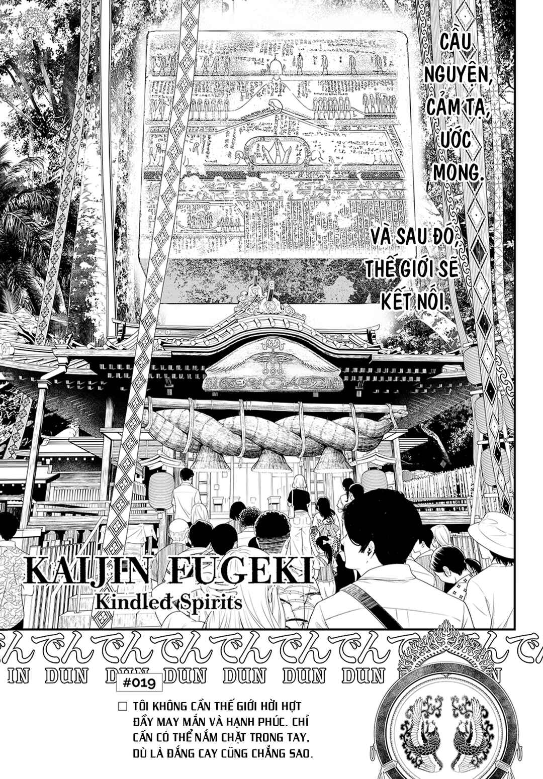 Chapter 19 - Page 1