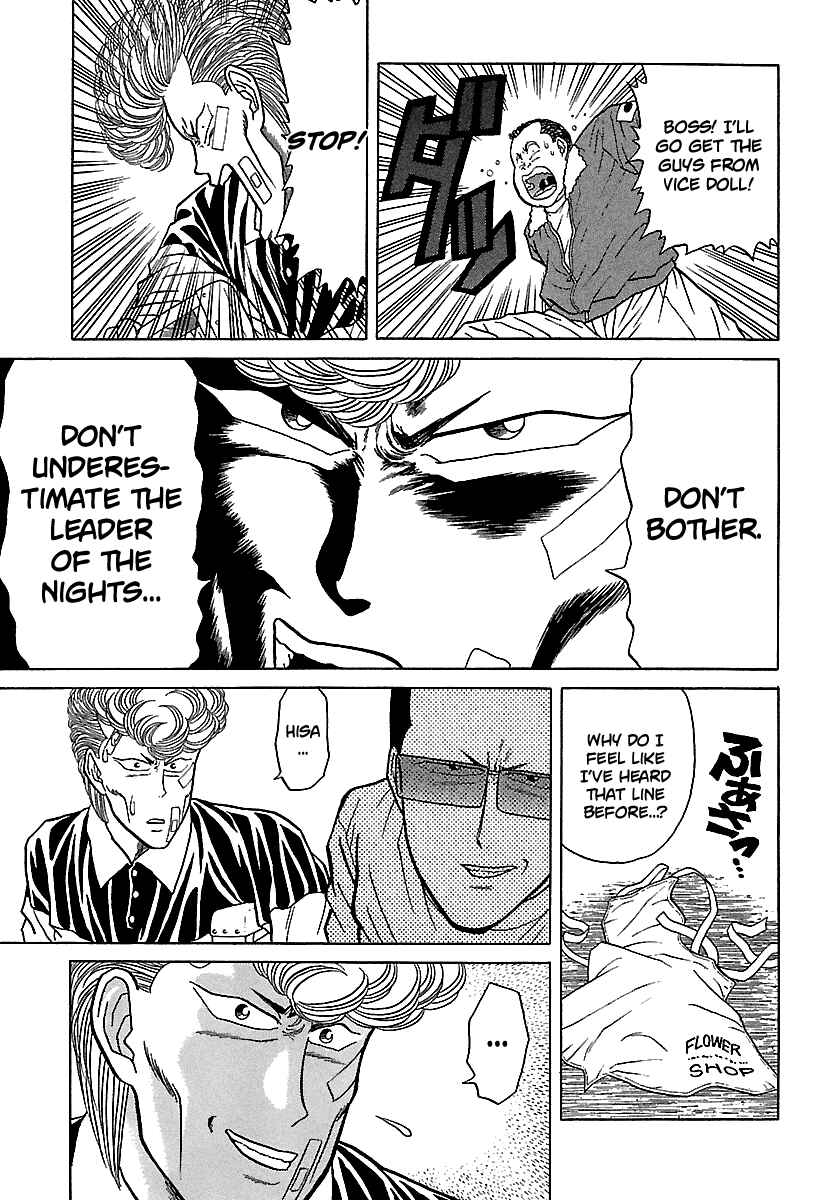 Chapter 96 - Page 13