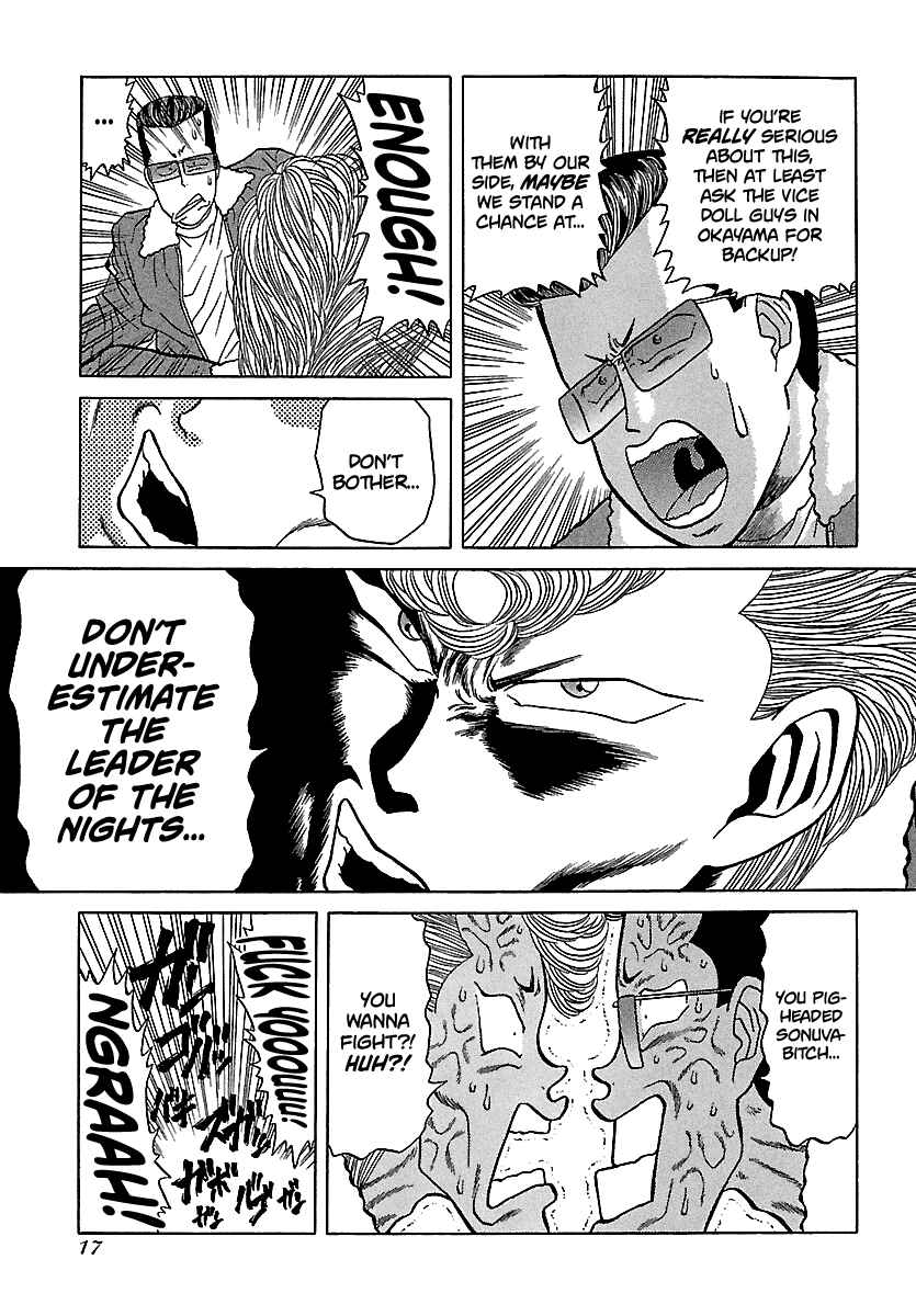Chapter 96 - Page 17