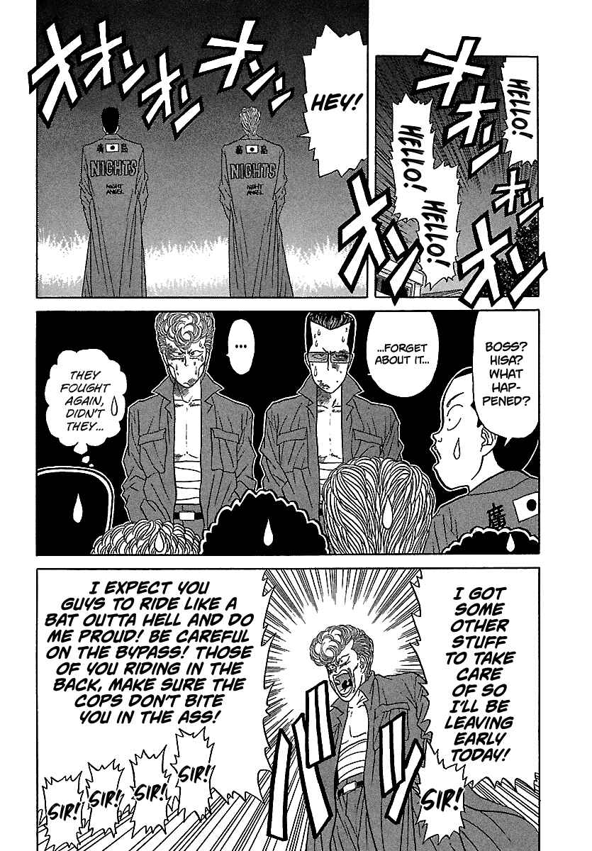 Chapter 96 - Page 18