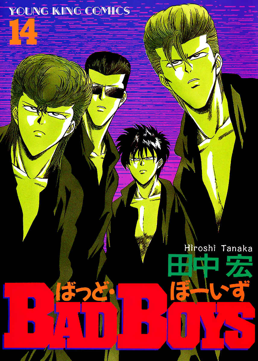 Chapter 96 - Page 2