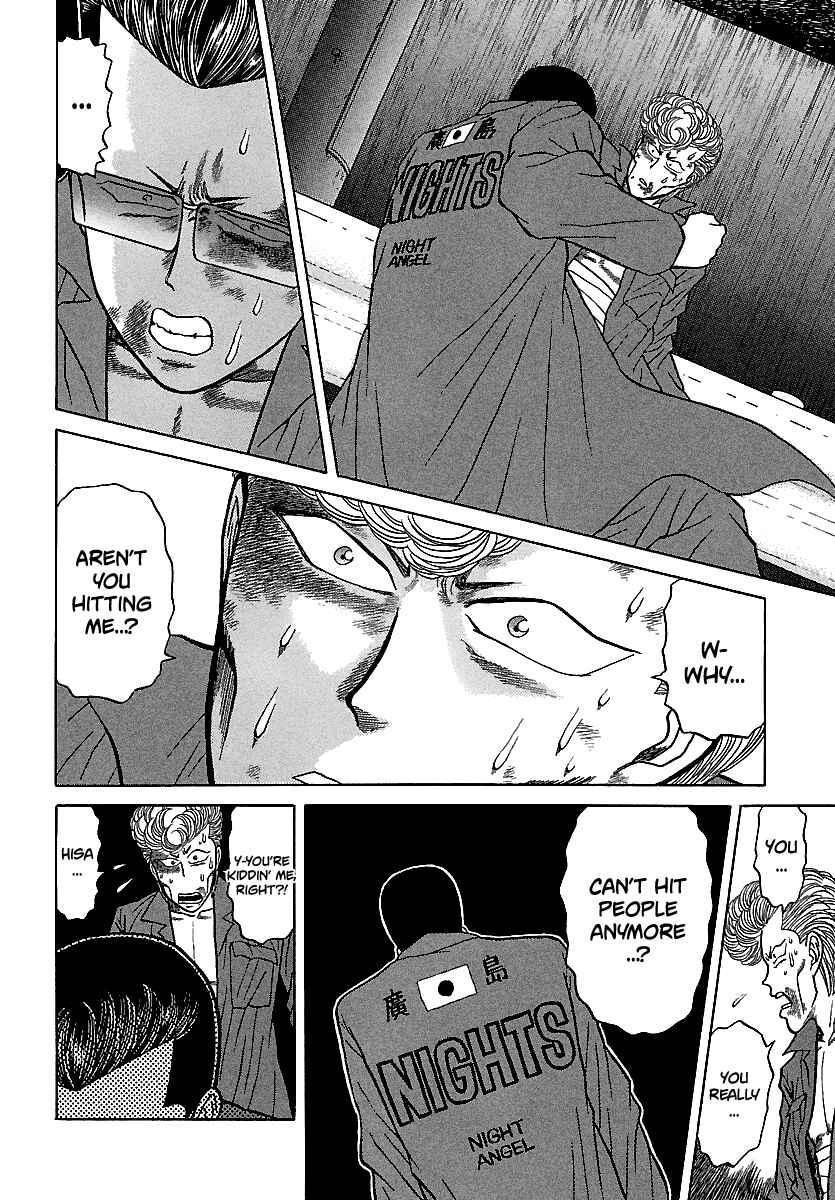 Chapter 96 - Page 34