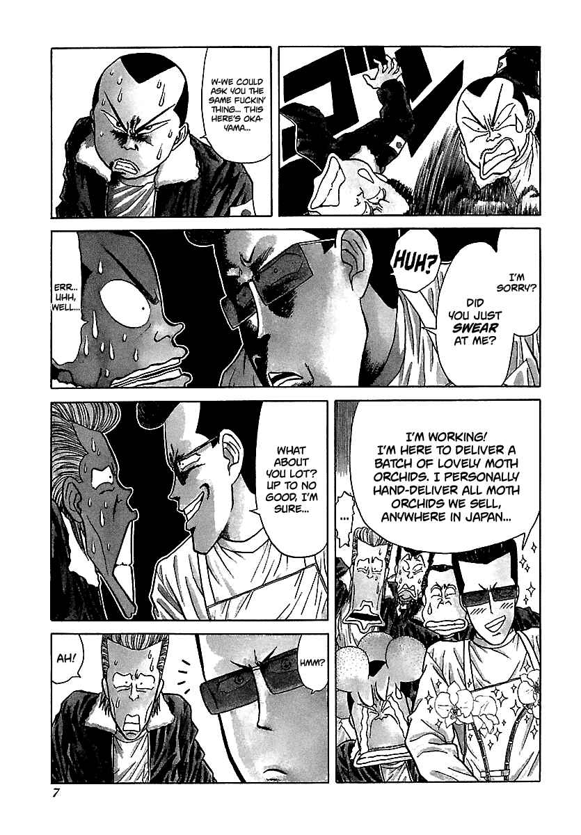 Chapter 96 - Page 7